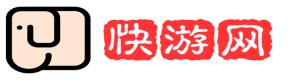 快游网