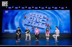 Supercell 2025直面会：坚定全球化战略，进